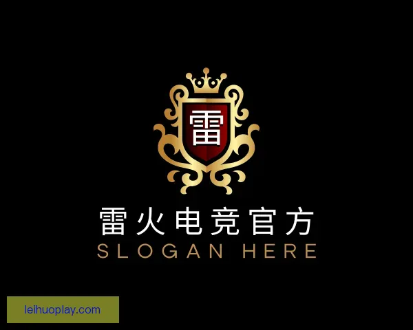 发现雷火电竞官方